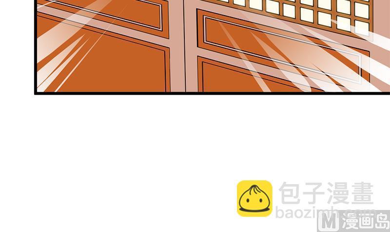 何故为卿狂韩漫全集-第55话 危机预兆无删减无遮挡章节图片 