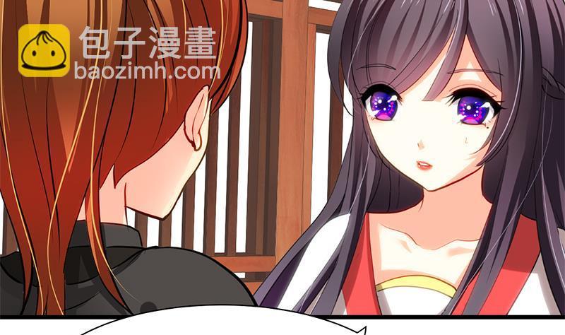 何故为卿狂韩漫全集-第55话 危机预兆无删减无遮挡章节图片 