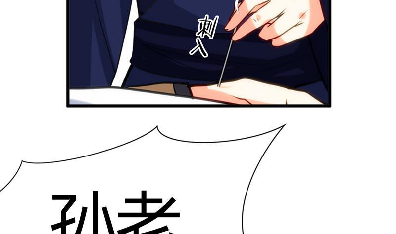 何故为卿狂韩漫全集-第56话 金麟帝国？无删减无遮挡章节图片 