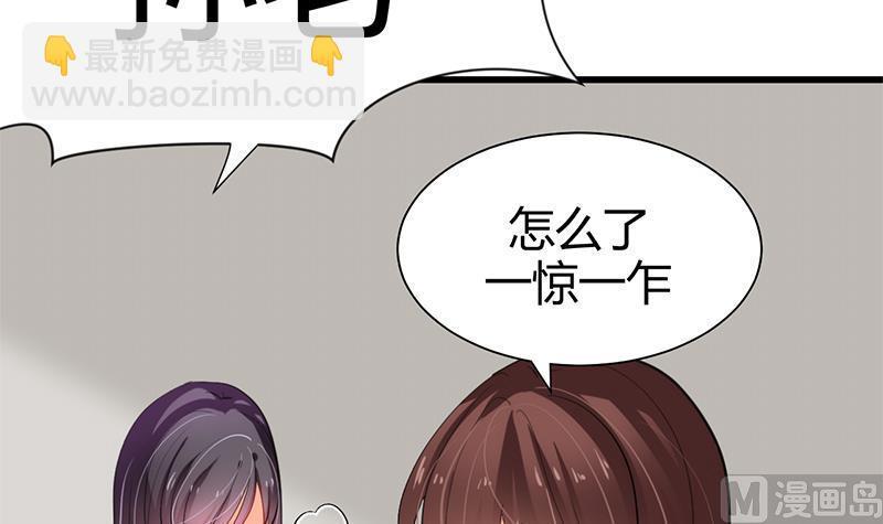 何故为卿狂韩漫全集-第56话 金麟帝国？无删减无遮挡章节图片 