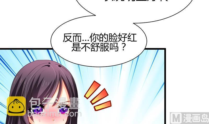 何故为卿狂韩漫全集-第56话 金麟帝国？无删减无遮挡章节图片 