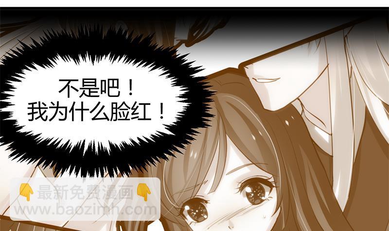何故为卿狂韩漫全集-第56话 金麟帝国？无删减无遮挡章节图片 