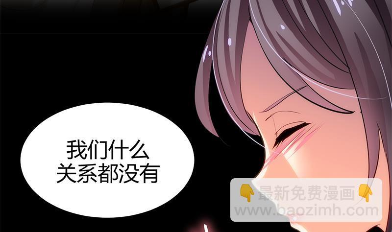 何故为卿狂韩漫全集-第56话 金麟帝国？无删减无遮挡章节图片 