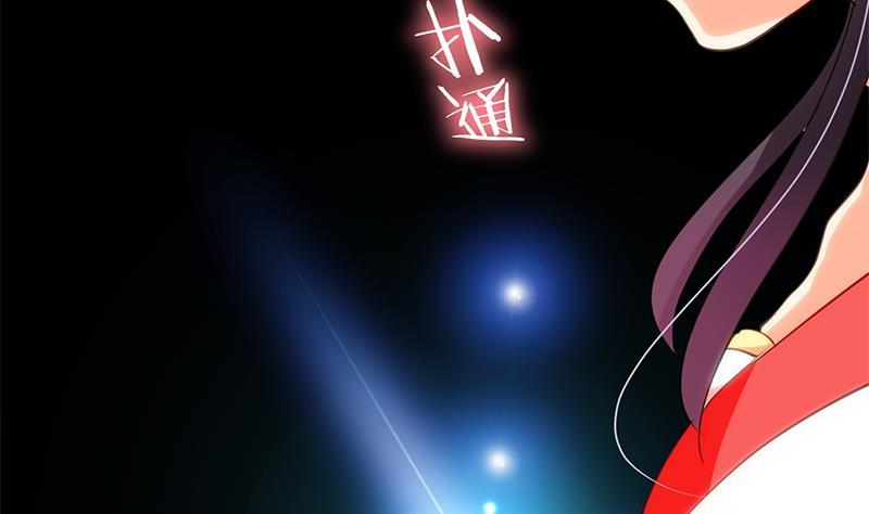 何故为卿狂韩漫全集-第56话 金麟帝国？无删减无遮挡章节图片 