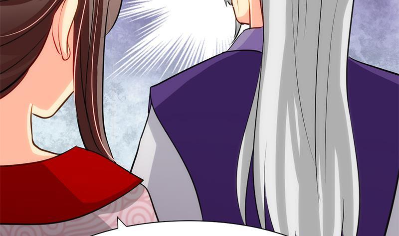 何故为卿狂韩漫全集-第56话 金麟帝国？无删减无遮挡章节图片 