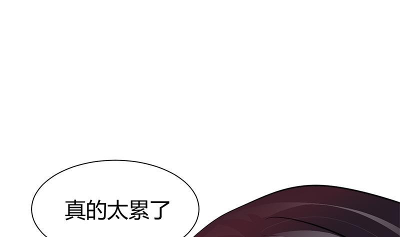 何故为卿狂韩漫全集-第56话 金麟帝国？无删减无遮挡章节图片 