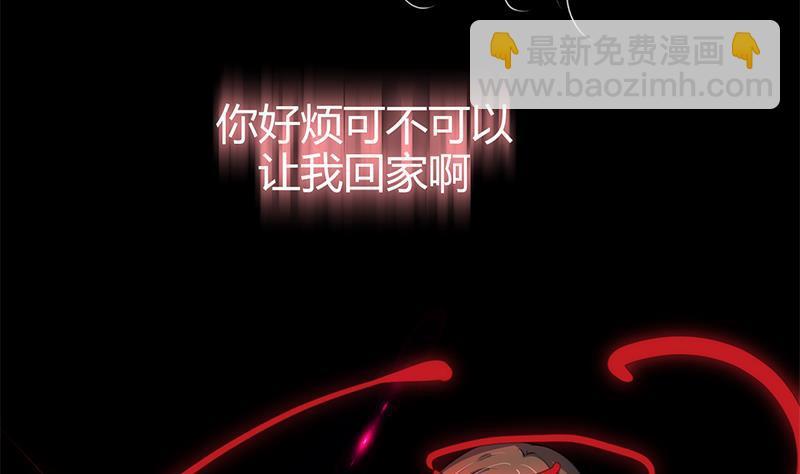 何故为卿狂韩漫全集-第56话 金麟帝国？无删减无遮挡章节图片 