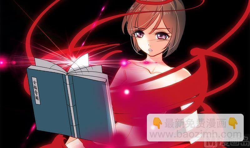 何故为卿狂韩漫全集-第56话 金麟帝国？无删减无遮挡章节图片 