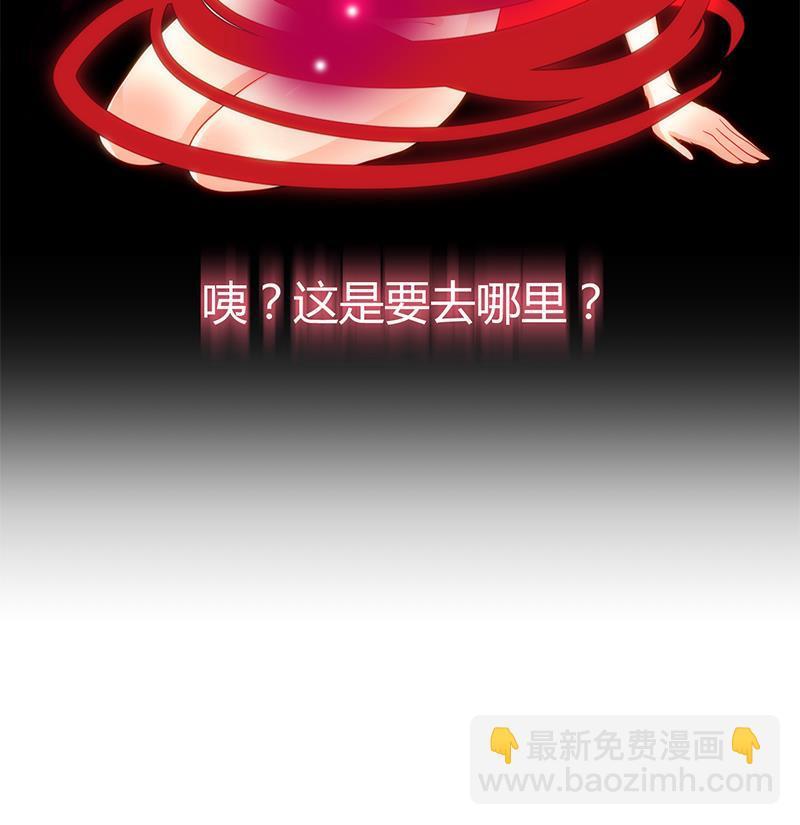 何故为卿狂韩漫全集-第56话 金麟帝国？无删减无遮挡章节图片 
