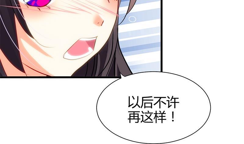 何故为卿狂韩漫全集-第56话 金麟帝国？无删减无遮挡章节图片 