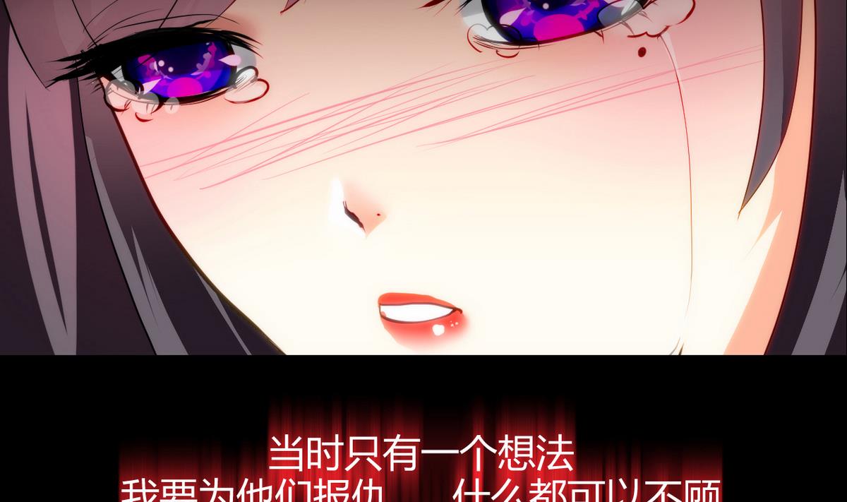 何故为卿狂韩漫全集-第57话 金麟帝国 1无删减无遮挡章节图片 