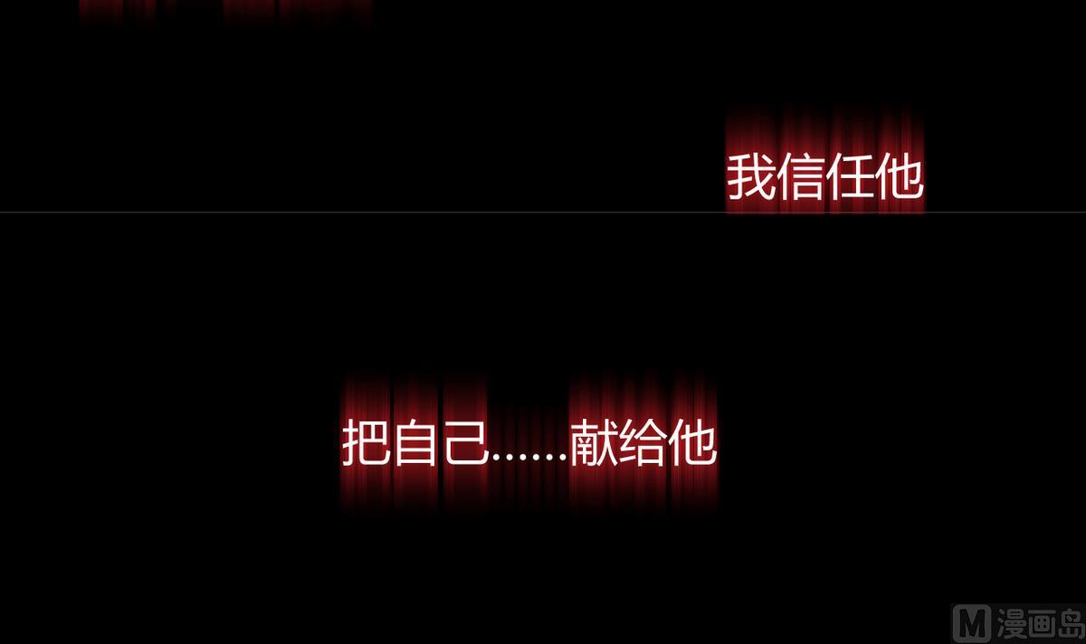 何故为卿狂韩漫全集-第57话 金麟帝国 1无删减无遮挡章节图片 