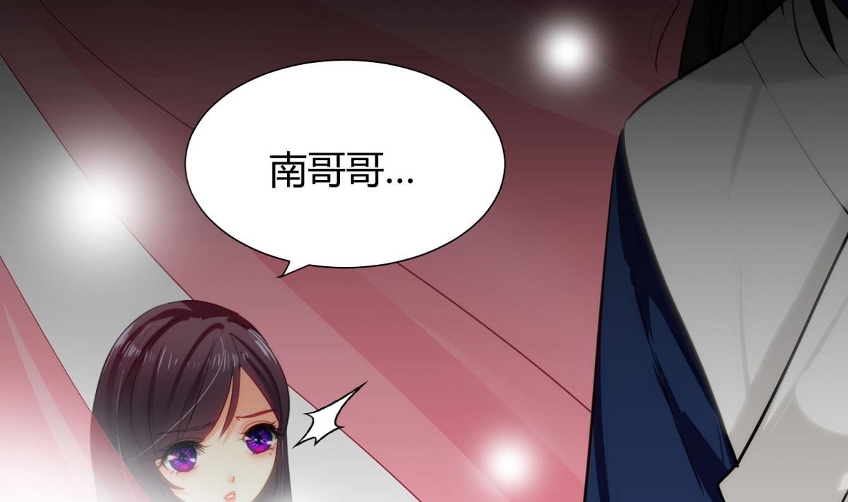 何故为卿狂韩漫全集-第57话 金麟帝国 1无删减无遮挡章节图片 