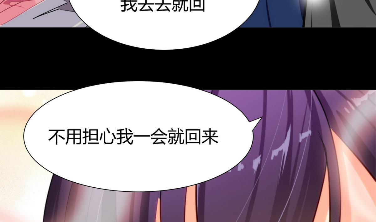 何故为卿狂韩漫全集-第57话 金麟帝国 1无删减无遮挡章节图片 