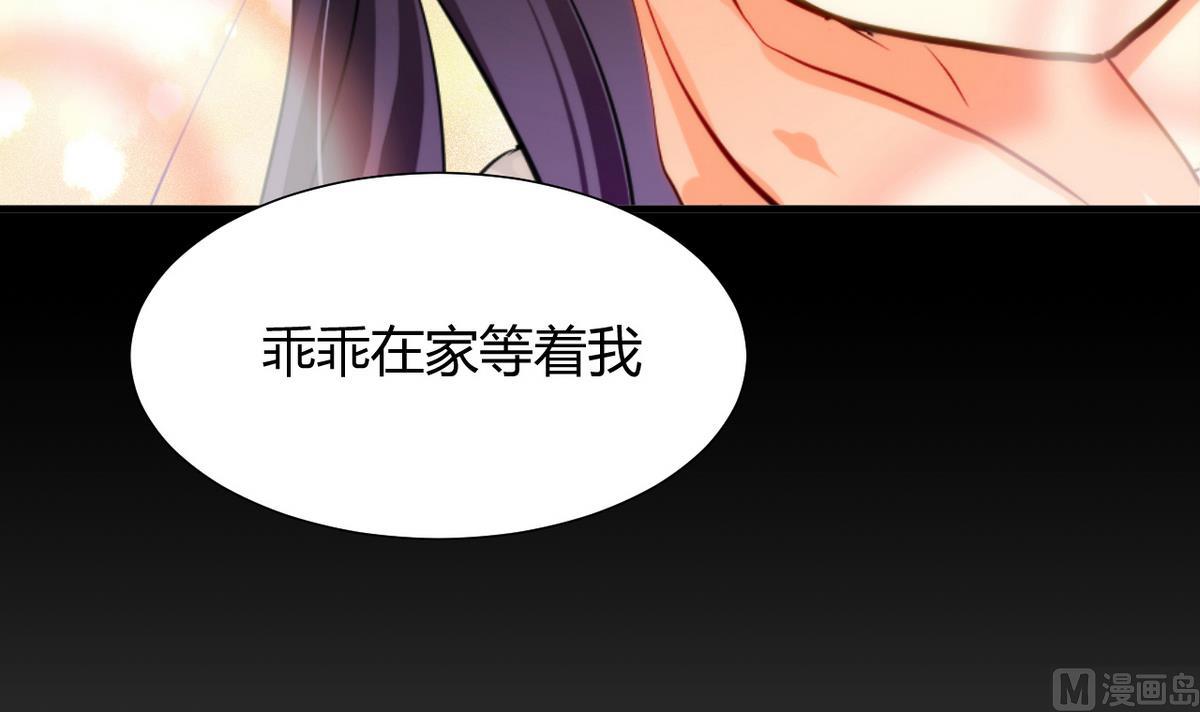 何故为卿狂韩漫全集-第57话 金麟帝国 1无删减无遮挡章节图片 