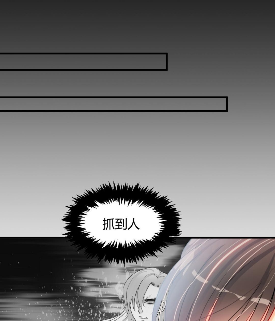 何故为卿狂韩漫全集-第57话 金麟帝国 1无删减无遮挡章节图片 