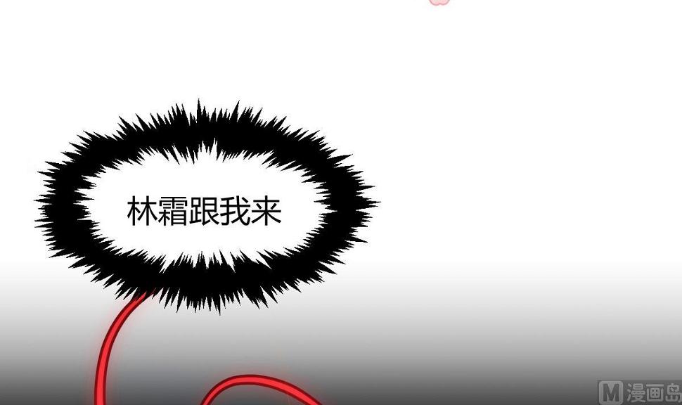 何故为卿狂韩漫全集-第57话 金麟帝国 1无删减无遮挡章节图片 