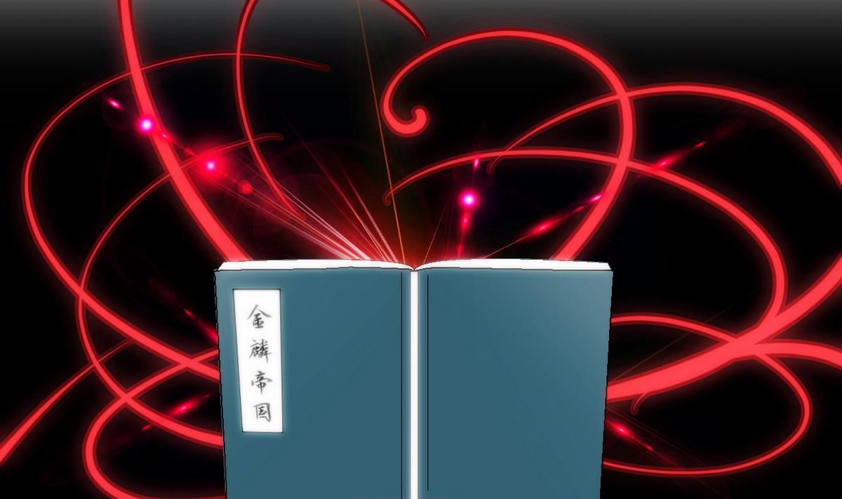 何故为卿狂韩漫全集-第57话 金麟帝国 1无删减无遮挡章节图片 
