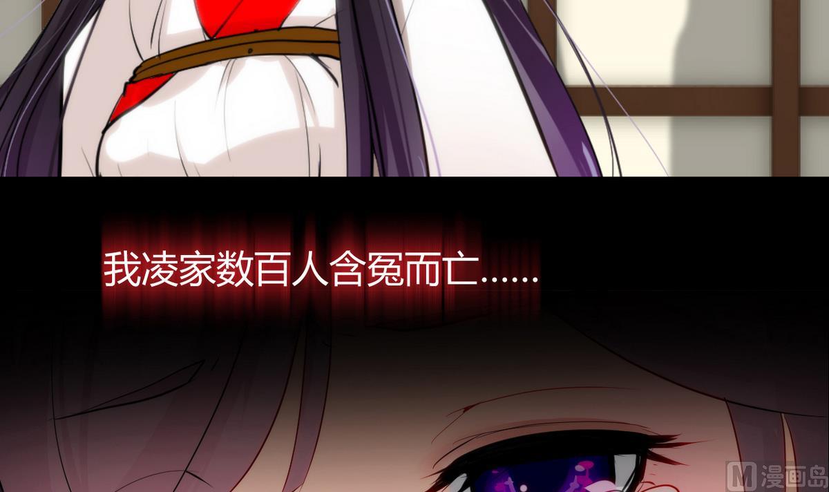 何故为卿狂韩漫全集-第57话 金麟帝国 1无删减无遮挡章节图片 