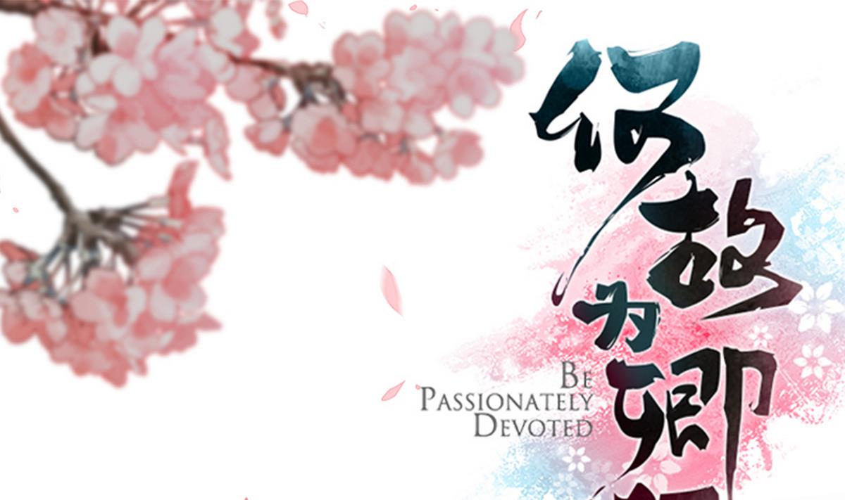 何故为卿狂韩漫全集-第58话 金麟帝国 2无删减无遮挡章节图片 