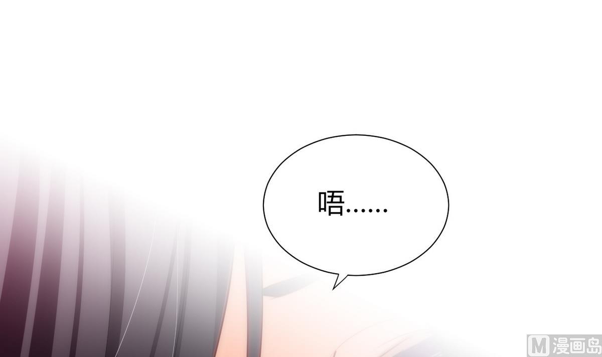 何故为卿狂韩漫全集-第58话 金麟帝国 2无删减无遮挡章节图片 