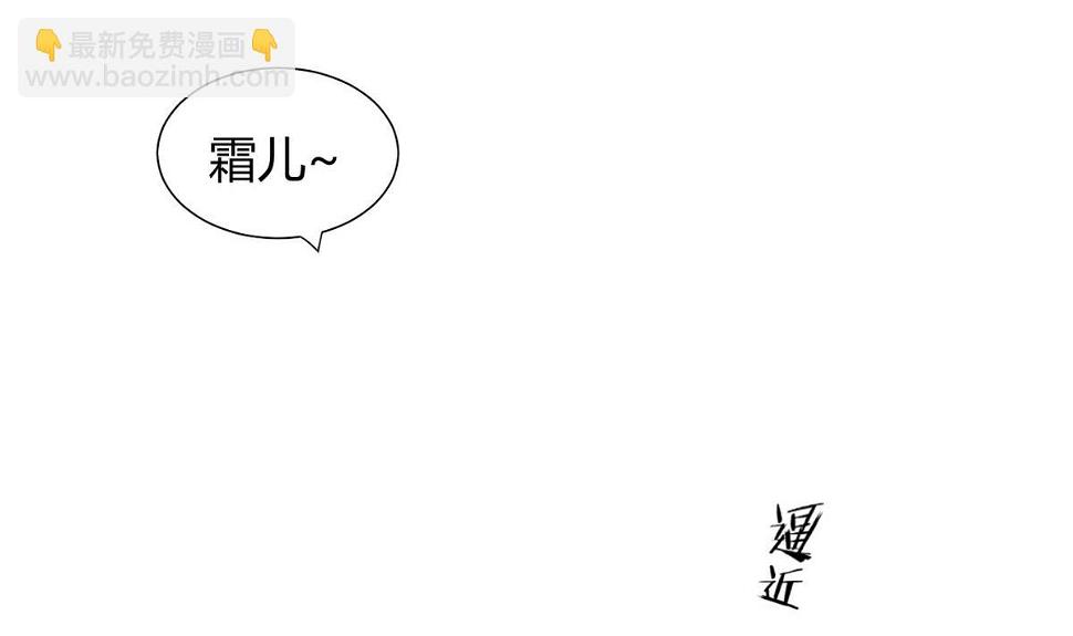 何故为卿狂韩漫全集-第58话 金麟帝国 2无删减无遮挡章节图片 