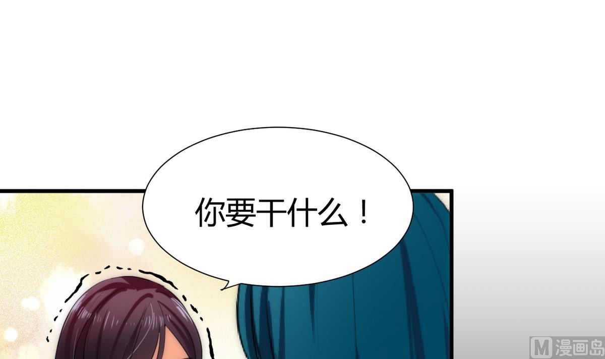 何故为卿狂韩漫全集-第58话 金麟帝国 2无删减无遮挡章节图片 