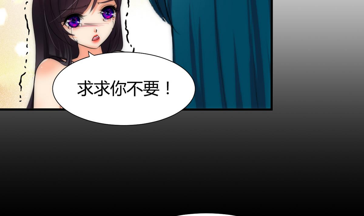 何故为卿狂韩漫全集-第58话 金麟帝国 2无删减无遮挡章节图片 