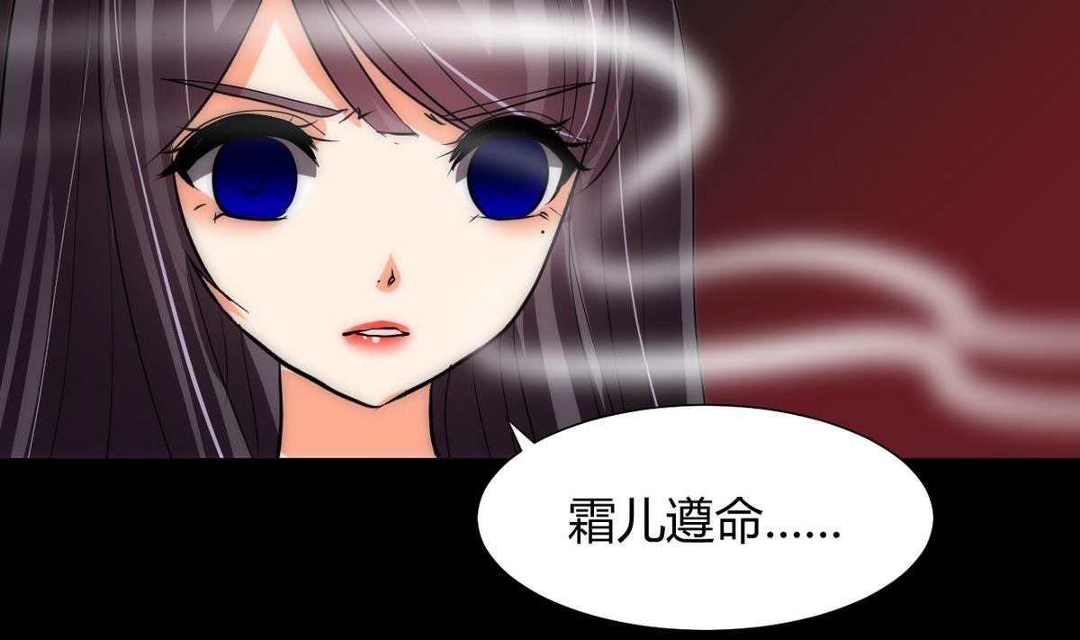 何故为卿狂韩漫全集-第58话 金麟帝国 2无删减无遮挡章节图片 