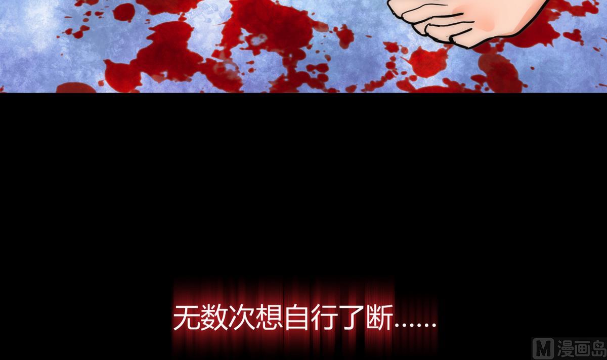 何故为卿狂韩漫全集-第58话 金麟帝国 2无删减无遮挡章节图片 