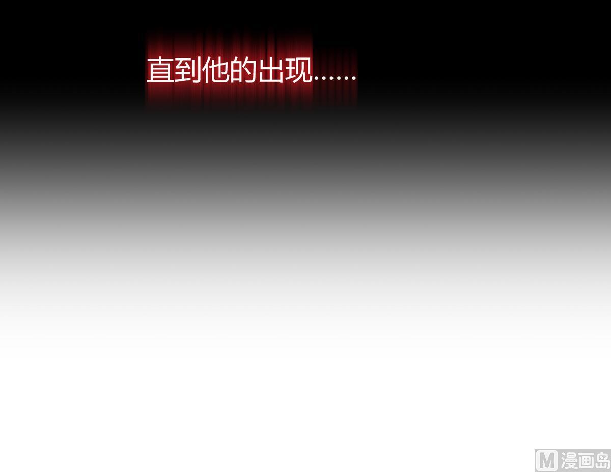 何故为卿狂韩漫全集-第58话 金麟帝国 2无删减无遮挡章节图片 