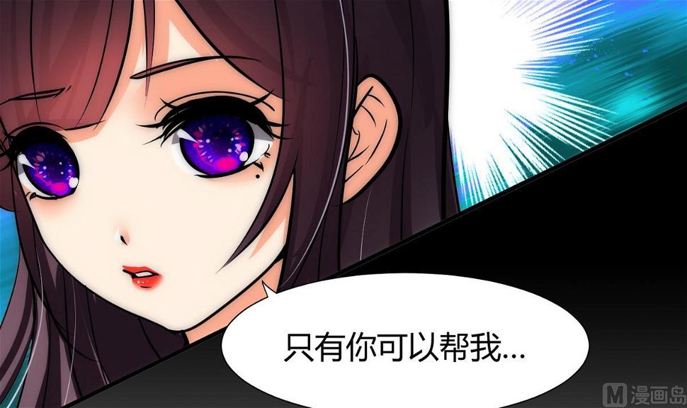 何故为卿狂韩漫全集-第58话 金麟帝国 2无删减无遮挡章节图片 