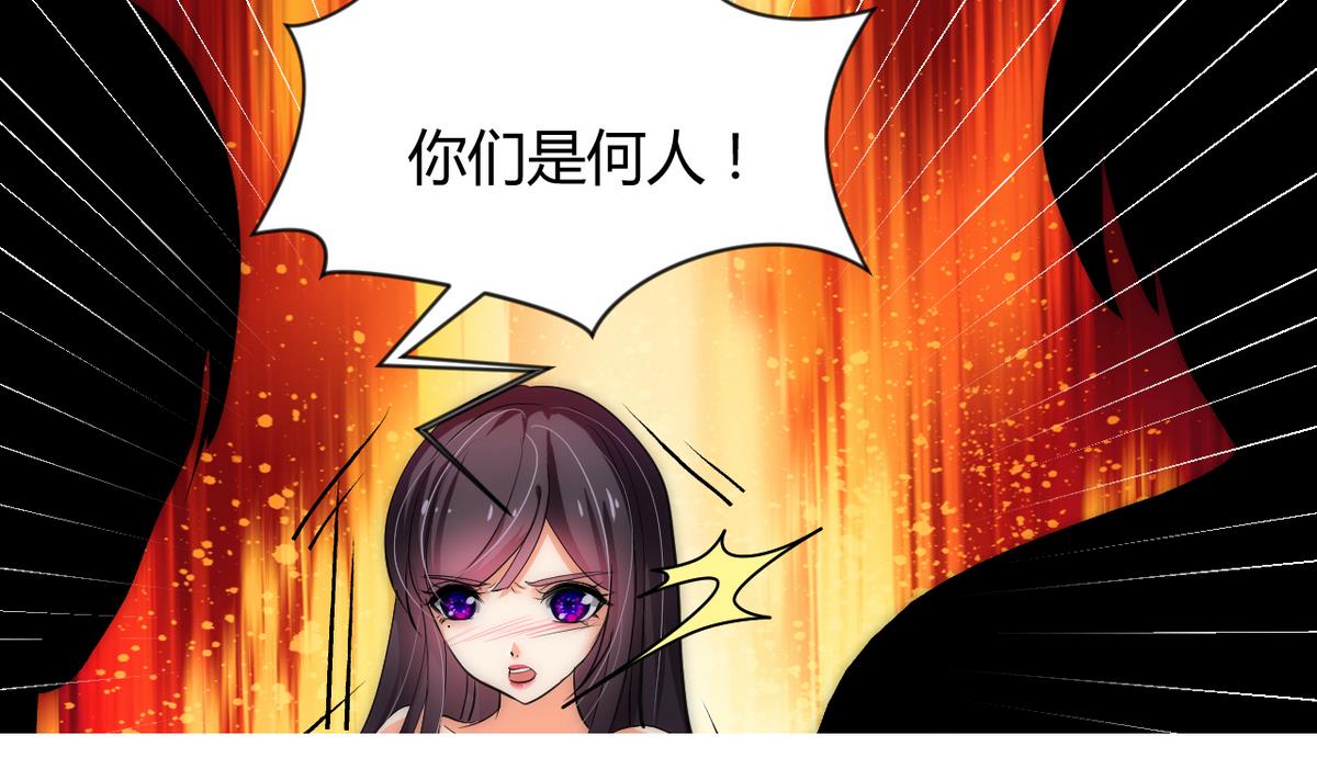何故为卿狂韩漫全集-第58话 金麟帝国 2无删减无遮挡章节图片 
