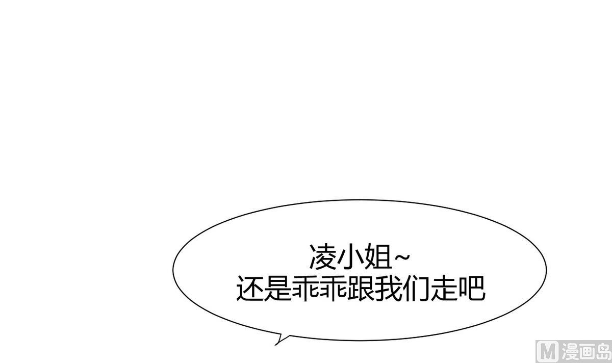 何故为卿狂韩漫全集-第58话 金麟帝国 2无删减无遮挡章节图片 