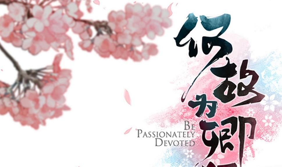何故为卿狂韩漫全集-第59话 金麟帝国 3无删减无遮挡章节图片 