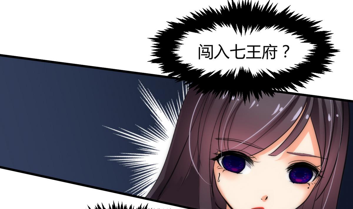 何故为卿狂韩漫全集-第59话 金麟帝国 3无删减无遮挡章节图片 