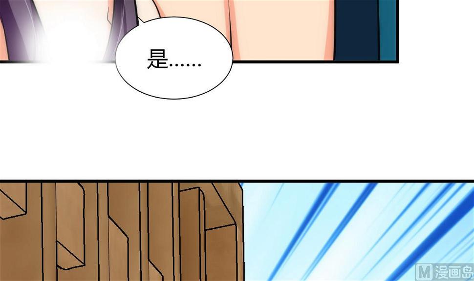 何故为卿狂韩漫全集-第59话 金麟帝国 3无删减无遮挡章节图片 