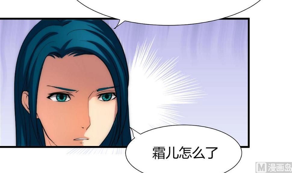 何故为卿狂韩漫全集-第59话 金麟帝国 3无删减无遮挡章节图片 
