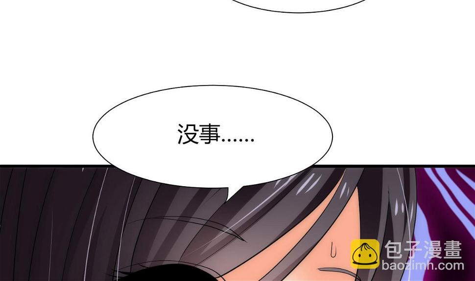 何故为卿狂韩漫全集-第59话 金麟帝国 3无删减无遮挡章节图片 