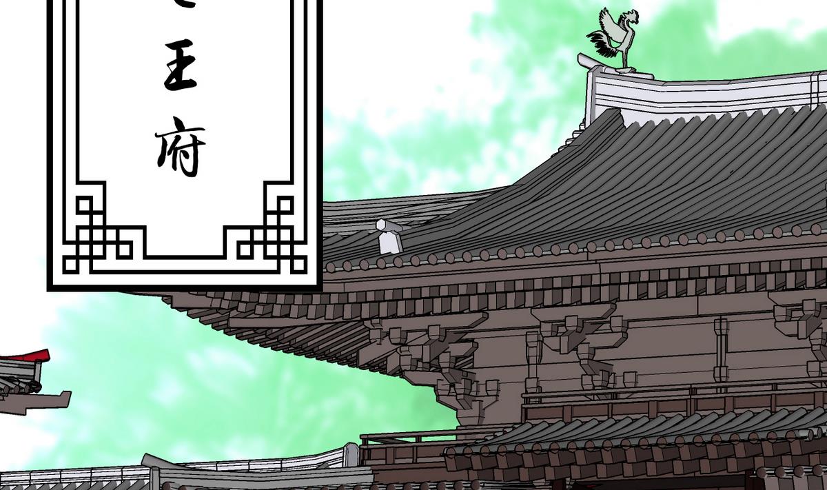 何故为卿狂韩漫全集-第59话 金麟帝国 3无删减无遮挡章节图片 
