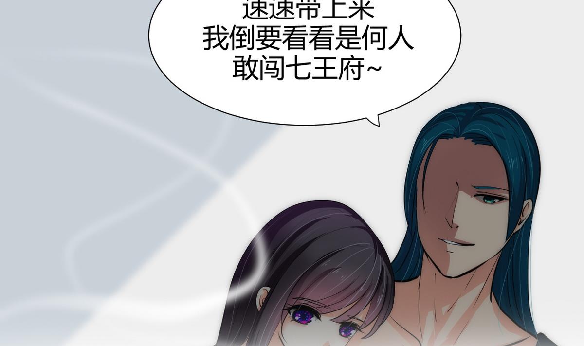 何故为卿狂韩漫全集-第59话 金麟帝国 3无删减无遮挡章节图片 