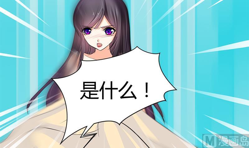 何故为卿狂韩漫全集-第62话 来自书中的提示无删减无遮挡章节图片 