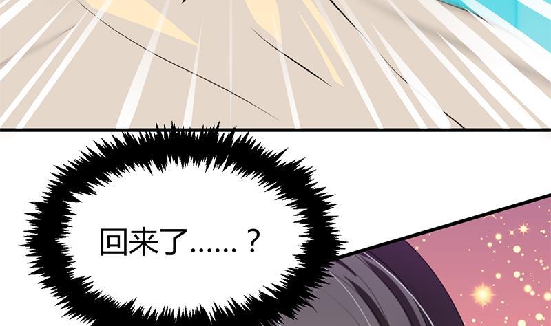 何故为卿狂韩漫全集-第62话 来自书中的提示无删减无遮挡章节图片 
