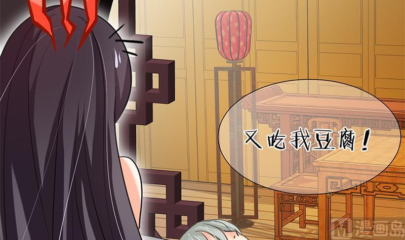 何故为卿狂韩漫全集-第62话 来自书中的提示无删减无遮挡章节图片 