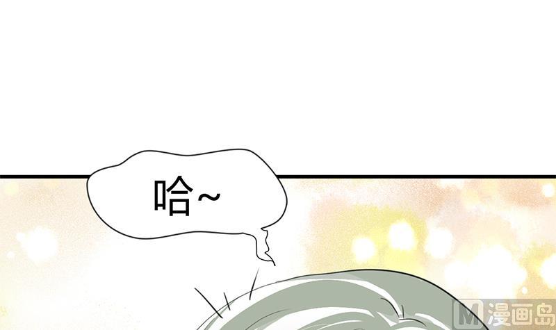 何故为卿狂韩漫全集-第62话 来自书中的提示无删减无遮挡章节图片 
