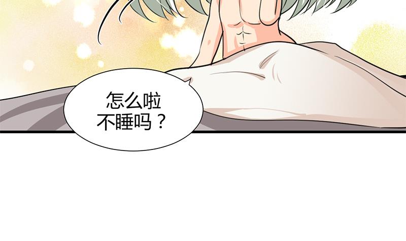 何故为卿狂韩漫全集-第62话 来自书中的提示无删减无遮挡章节图片 