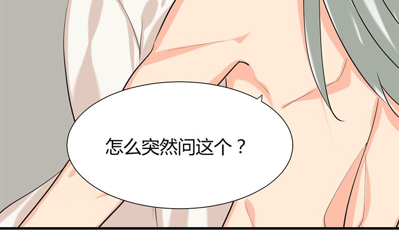 何故为卿狂韩漫全集-第62话 来自书中的提示无删减无遮挡章节图片 