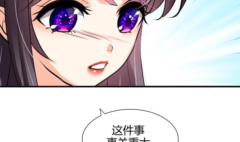 何故为卿狂韩漫全集-第62话 来自书中的提示无删减无遮挡章节图片 