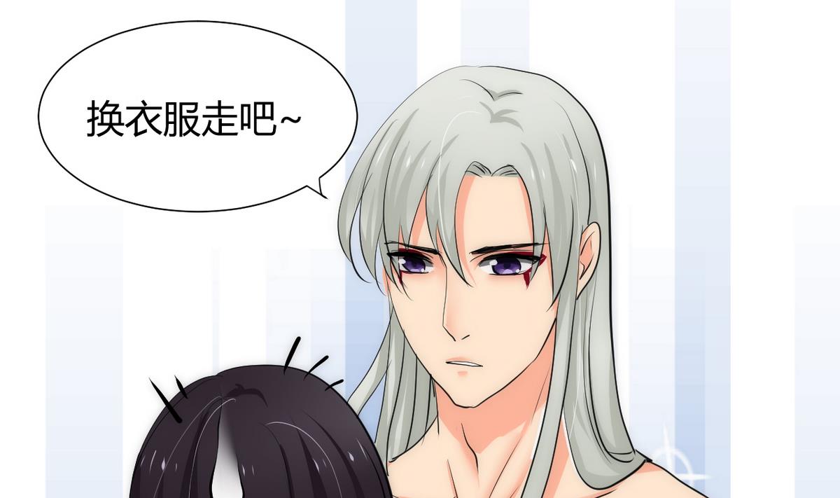 何故为卿狂韩漫全集-第63话 少主的特效药无删减无遮挡章节图片 