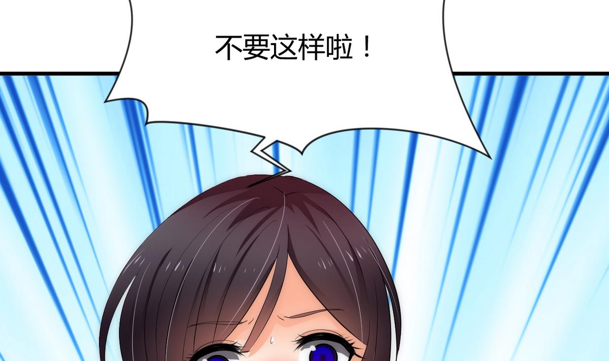 何故为卿狂韩漫全集-第63话 少主的特效药无删减无遮挡章节图片 